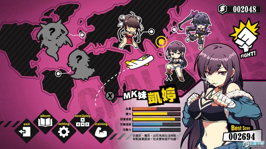 WAIFU(漫画)游戏截图