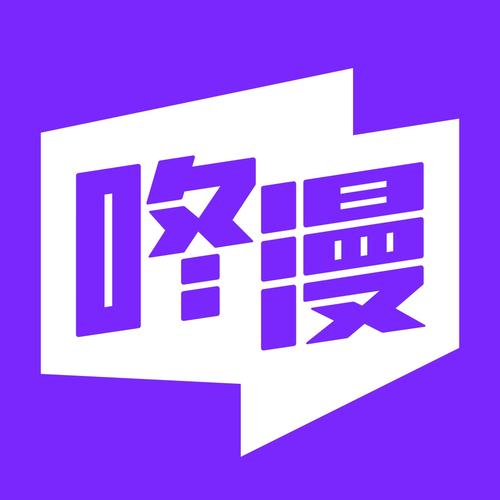 咚漫漫画v3.0.4.1