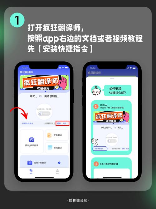 漫画翻译器实时翻译破解版最新版游戏截图