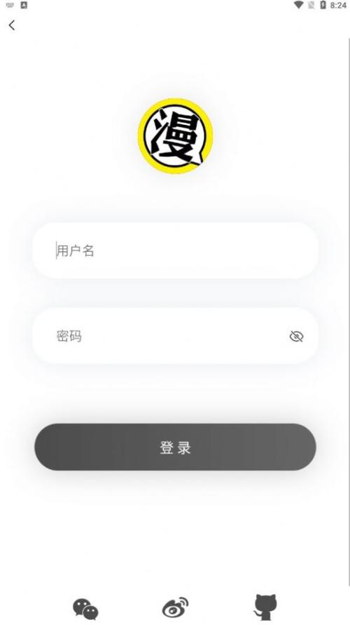 北巷漫画vip免费版游戏截图