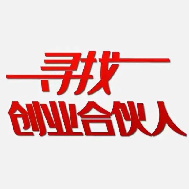 合伙人点赞任务平台缩略图