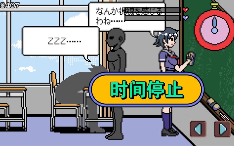 时间暂停安卓像素游戏