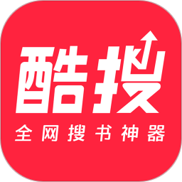 酷搜看书游戏截图