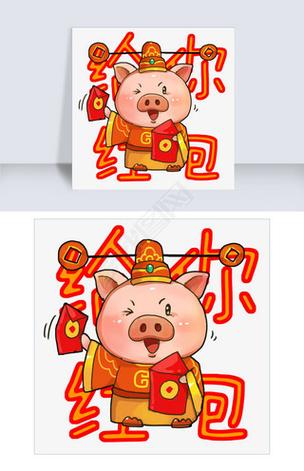 生财小猪红包版游戏截图