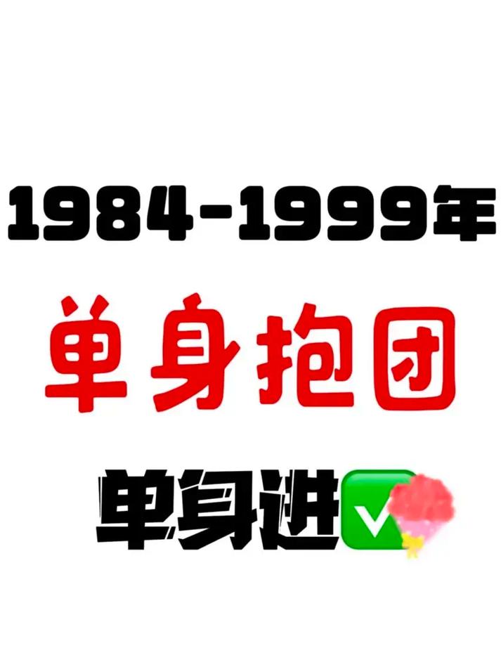 单身男女游戏截图