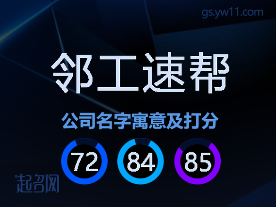 邻工赚钱游戏截图