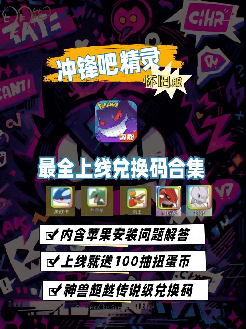 妖精动漫免费领VIP兑换码2024免费版游戏截图