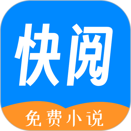 快阅免费小说旧版缩略图