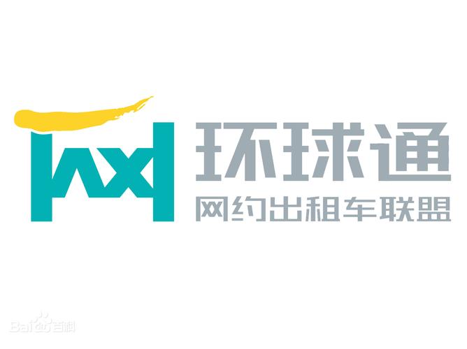 环球通app游戏截图