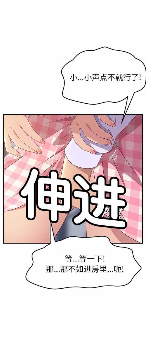 178动漫韩国漫画游戏截图