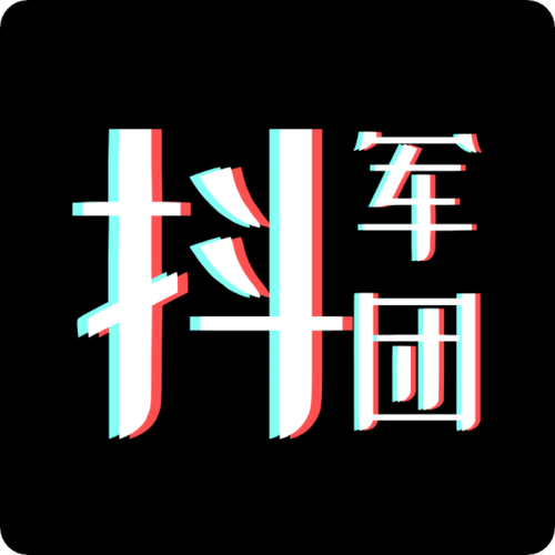 抖军团赚钱游戏截图