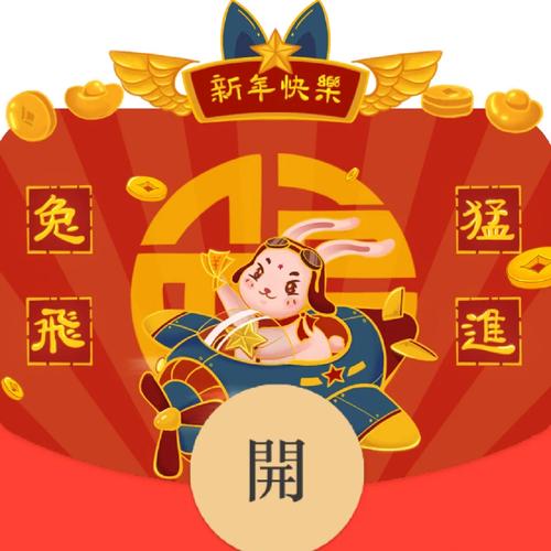 保持飞行红包版游戏截图