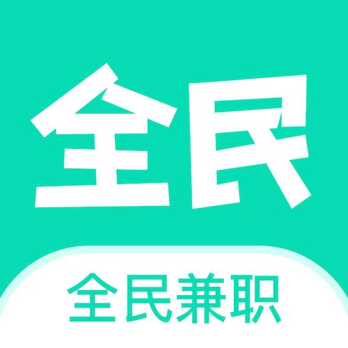 文字录入兼职赚钱软件下载