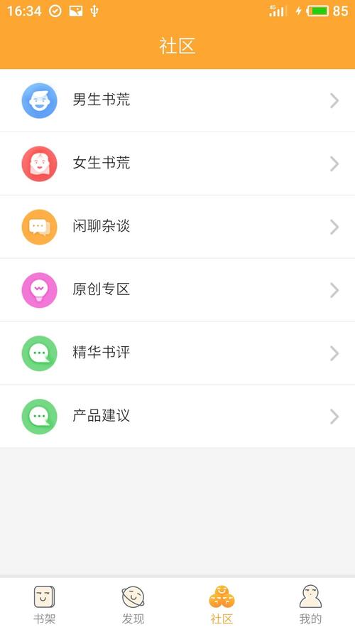 经典小书亭旧版