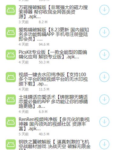 picacg.蓝奏云