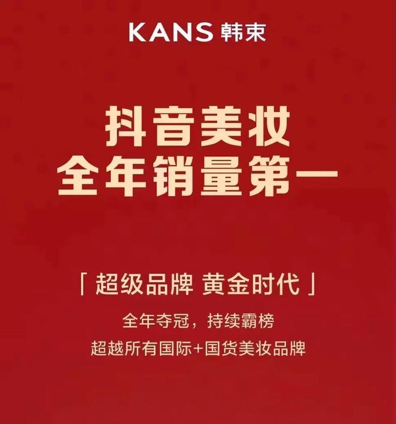 韩束微商推广平台