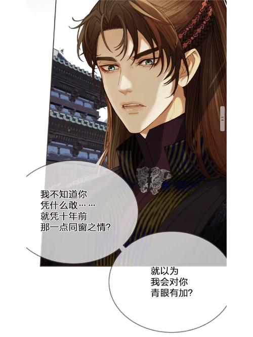 奴奴漫画