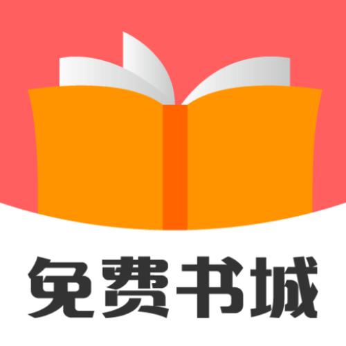 尚阅书城免费小说app游戏截图