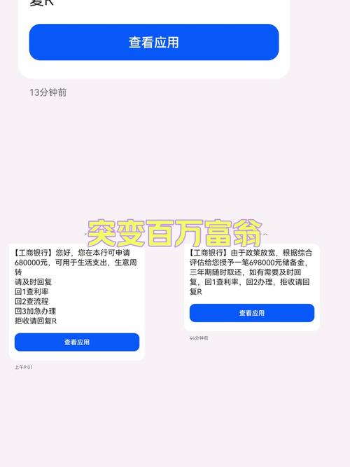 答题百万富翁满50可提版