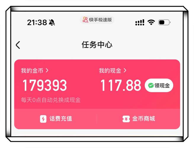 微影赚钱
