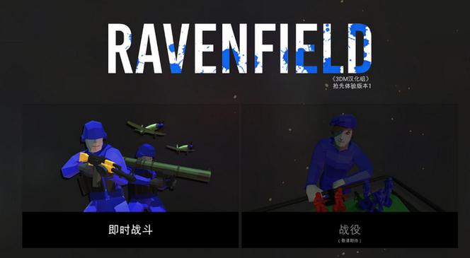战地模拟器修改器中文版缩略图