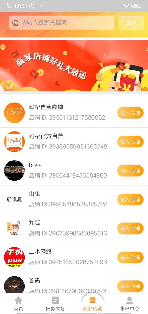 码帮辅助平台