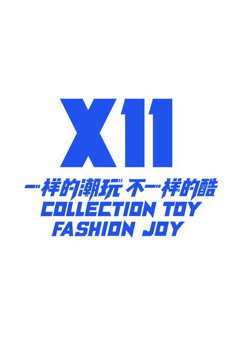 第一主板o1bz2021图标