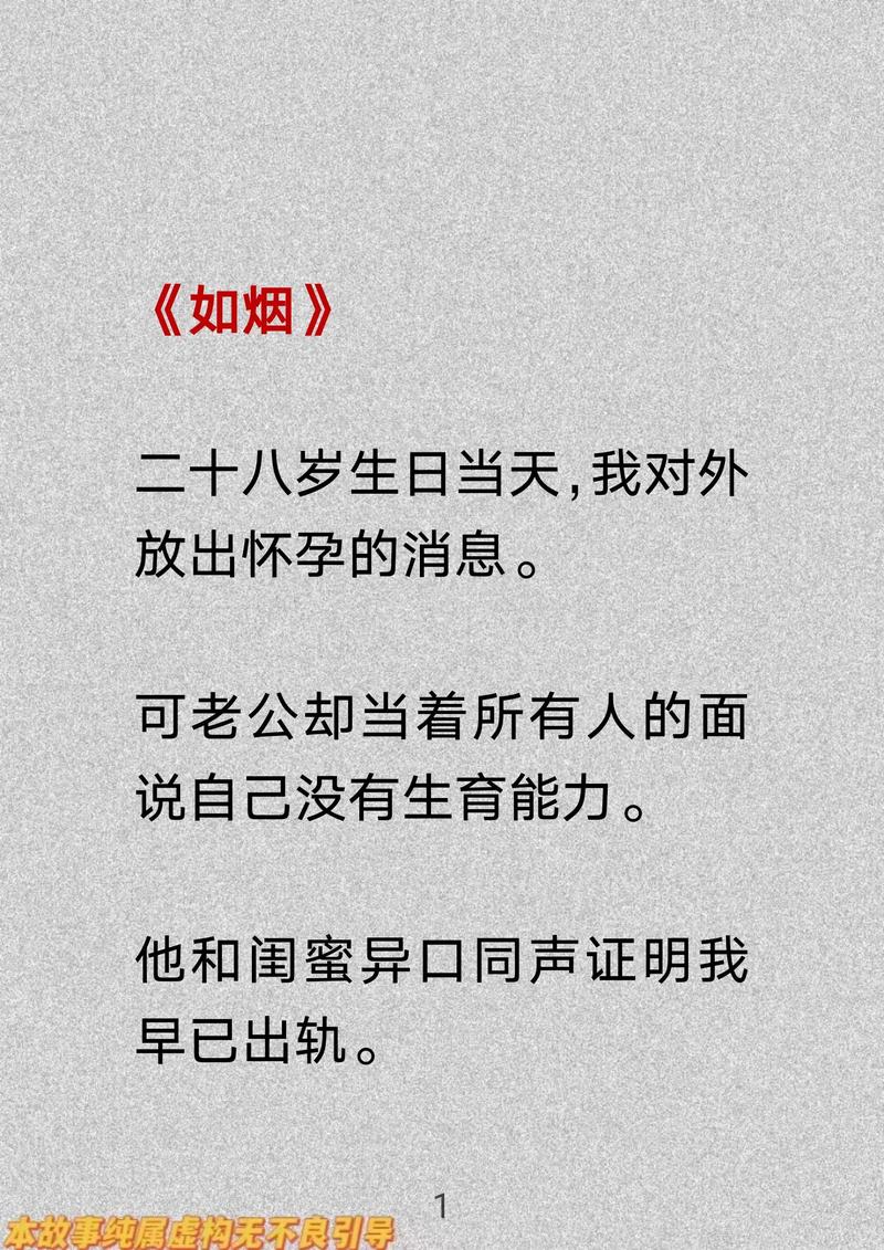 如烟交友