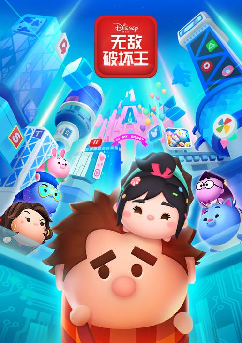 松松总动员腾讯版下载免费观看游戏截图