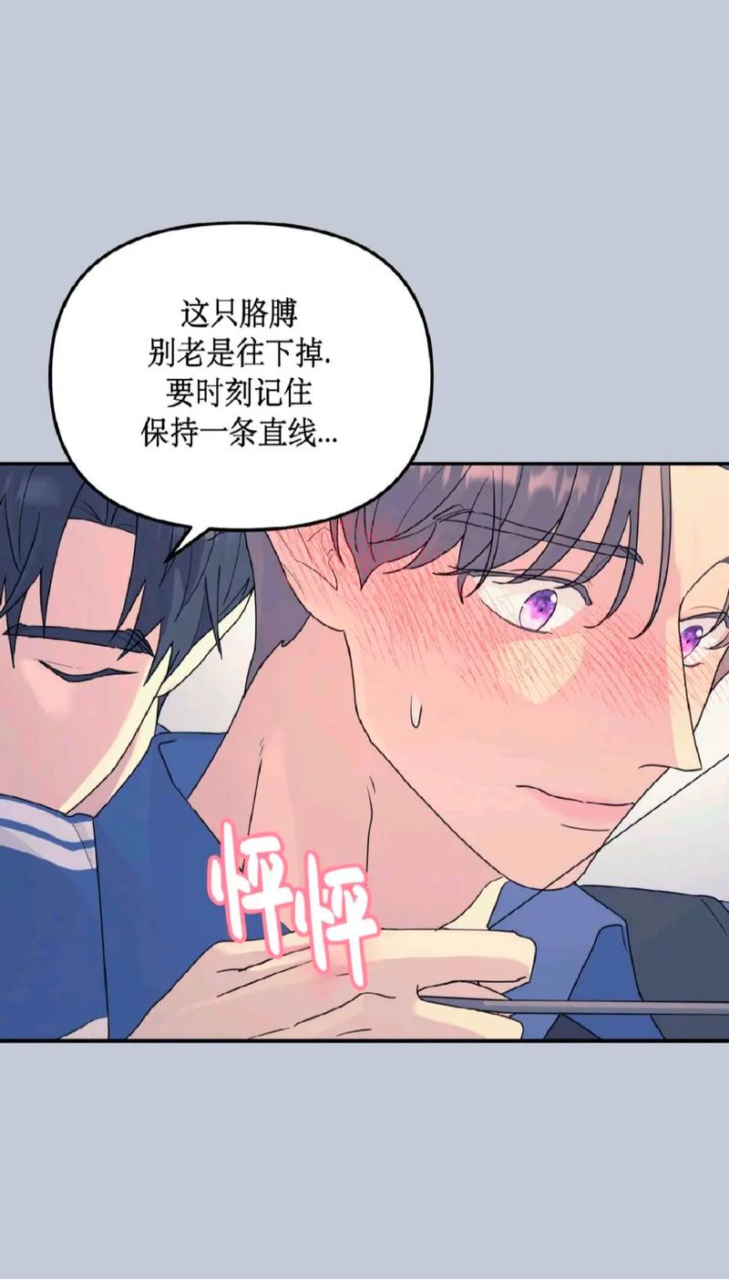 哈哈漫画无限观看韩漫游戏截图