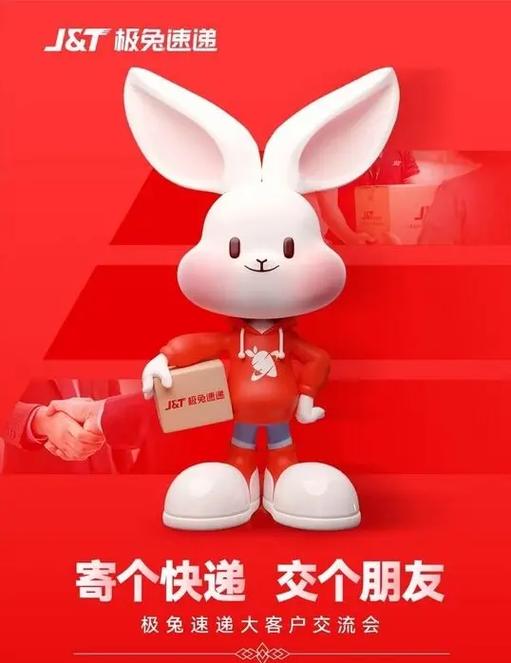 兔头条手机版游戏截图