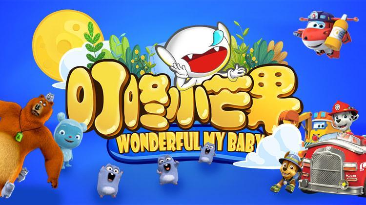 芒果叮咚