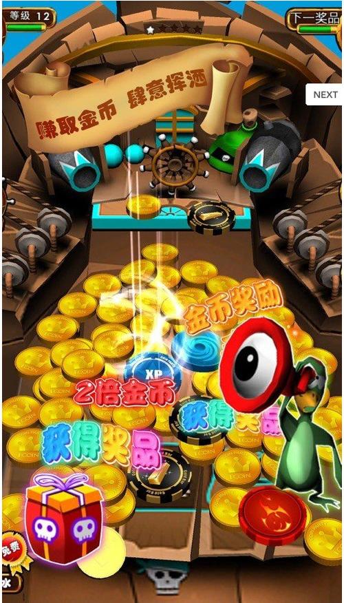 船艇大挑战红包版
