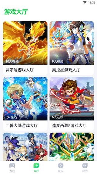 870游戏破解版无限时间不用排队