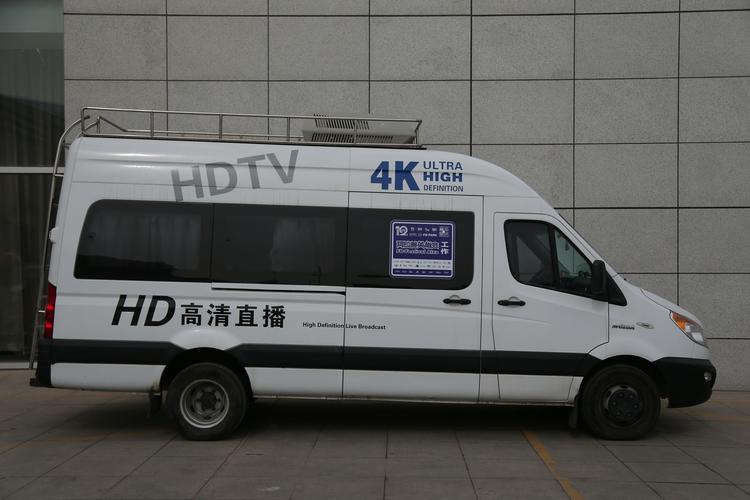 车载直播电视2024最新版游戏截图