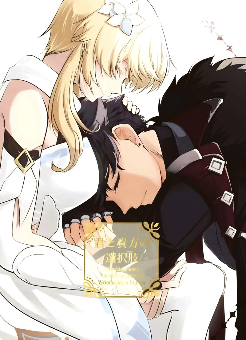 原神PCROW哔咔漫画