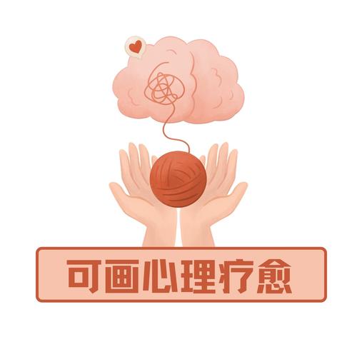 心灵动漫图标