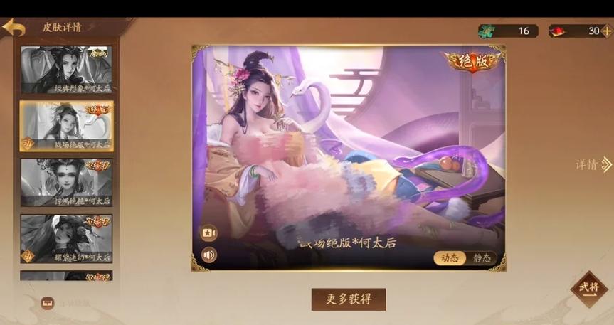 elevator电梯女孩像素桃子移植免费版修改版无限vip游戏截图