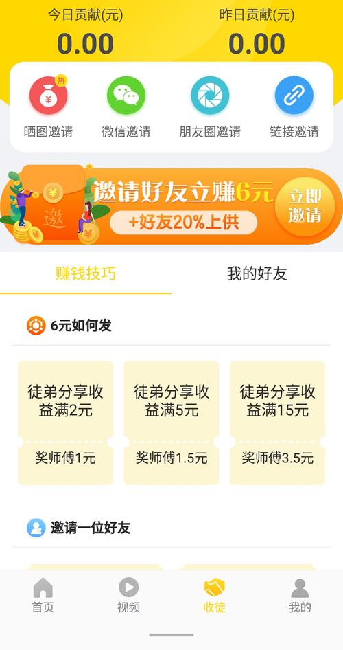 花生转转发文章赚钱