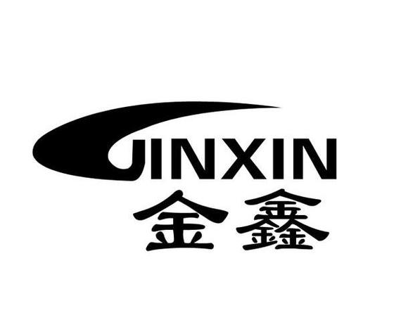 金鑫传媒
