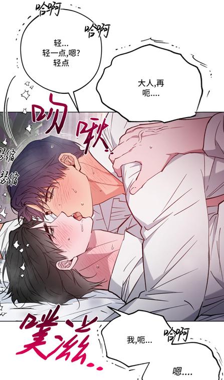 嗯～用力啊～嗯～c我～漫画游戏截图