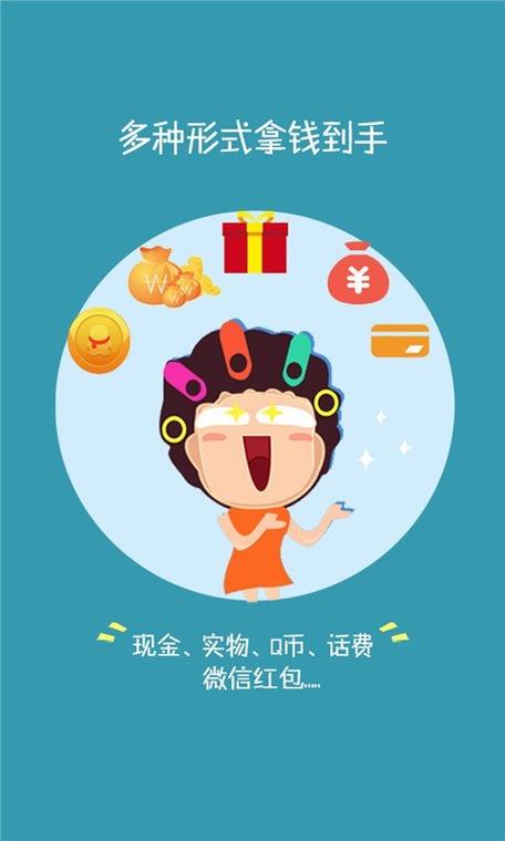聚优钱赚钱app图标