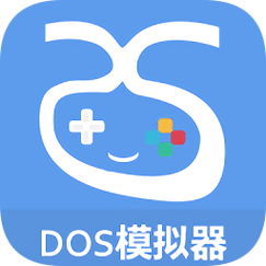 爱吾DOS模拟器