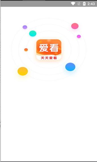 天天爱看游戏截图