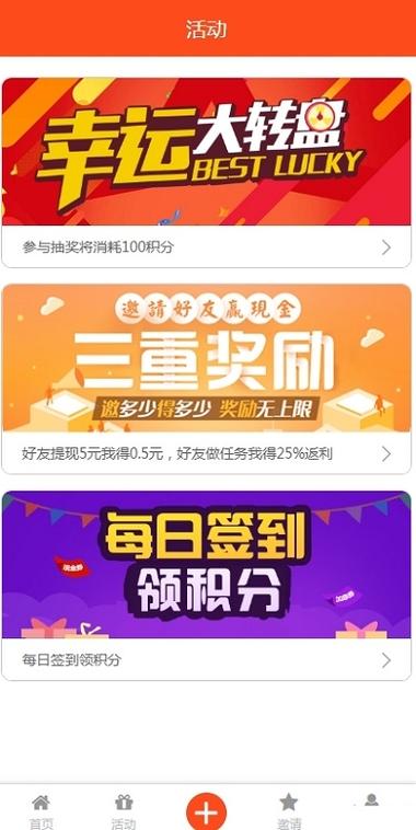 巨量任务(做任务赚钱)app图标
