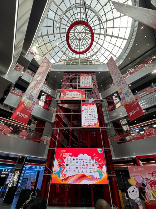 艺乐红包Mall游戏截图