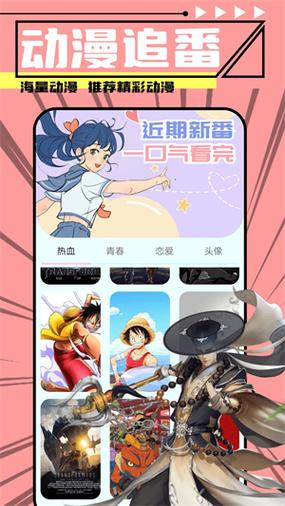 JMCOMIC.MIC2.0官网安卓版游戏截图