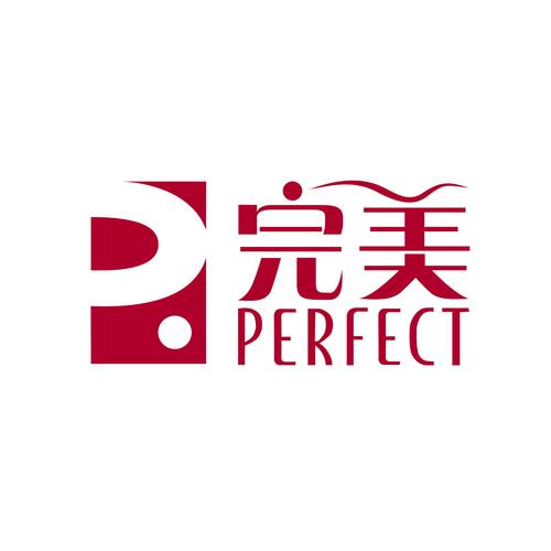 完美看看游戏截图