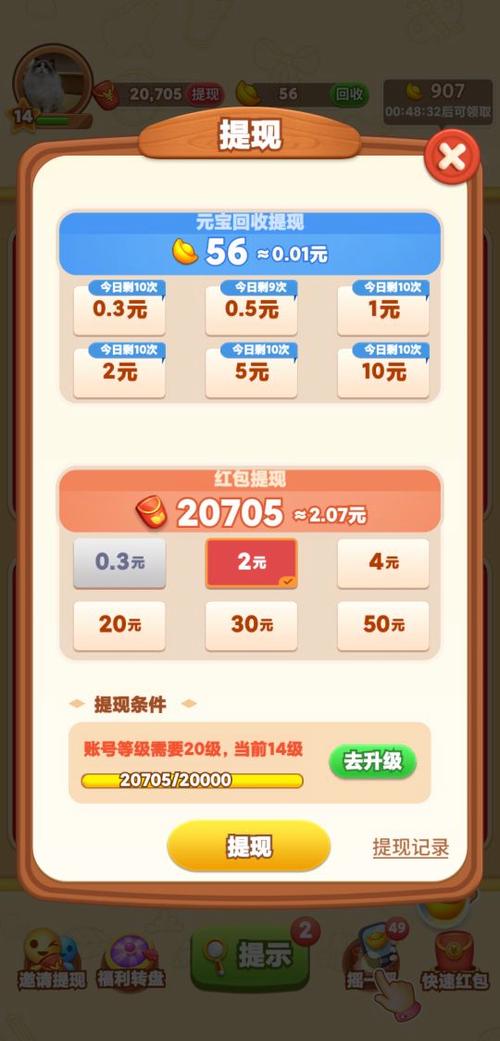 打金鸭赚钱软件