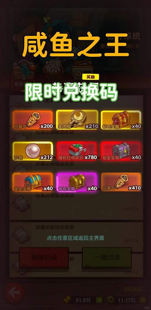 千王之王7.0抢红包软件免激活码版游戏截图